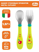 Набор Chicco столовых приборов Metal Cutlery 18м+ (ложка, вилка) зеленый