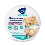 Крем Наша мама Organic Line, 75 мл массажный расслабляющий