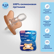Пустышка силиконовая Canpol babies Difrax симметричная 6-12 мес 24/002 оранжевый