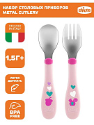 Набор Chicco столовых приборов Metal Cutlery 18м+ (ложка, вилка) розовый