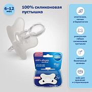 Пустышка силиконовая Canpol babies Difrax симметричная 6-12 мес 24/002 белый