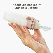 Ложка-дозатор Happy Baby силиконовая для каш и пюре 15052 light brown