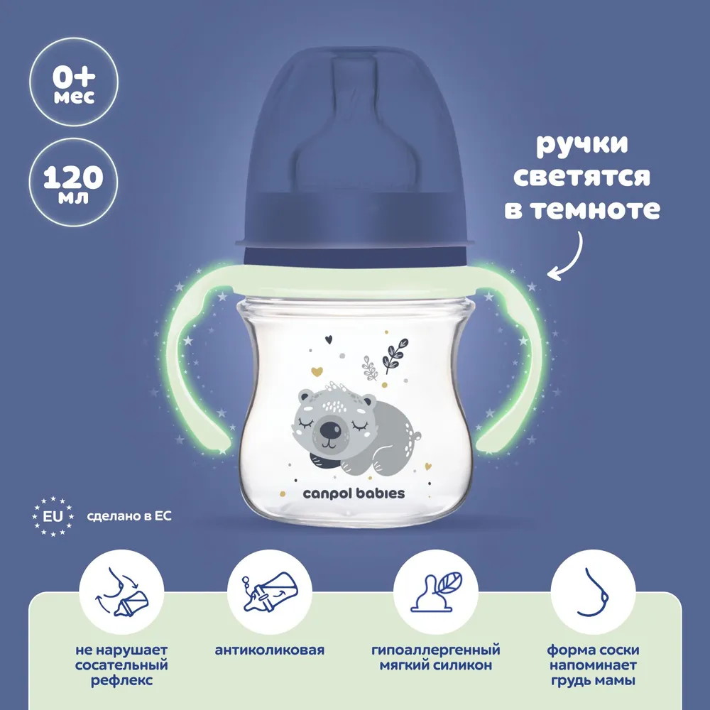 Бутылочка для кормления Canpol Babies Gold 120 мл, 0+ 35/239 розовый