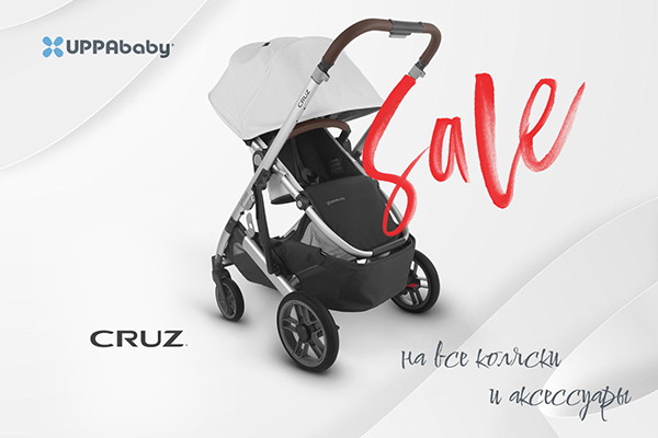 Скидка 35% на UPPAbaby