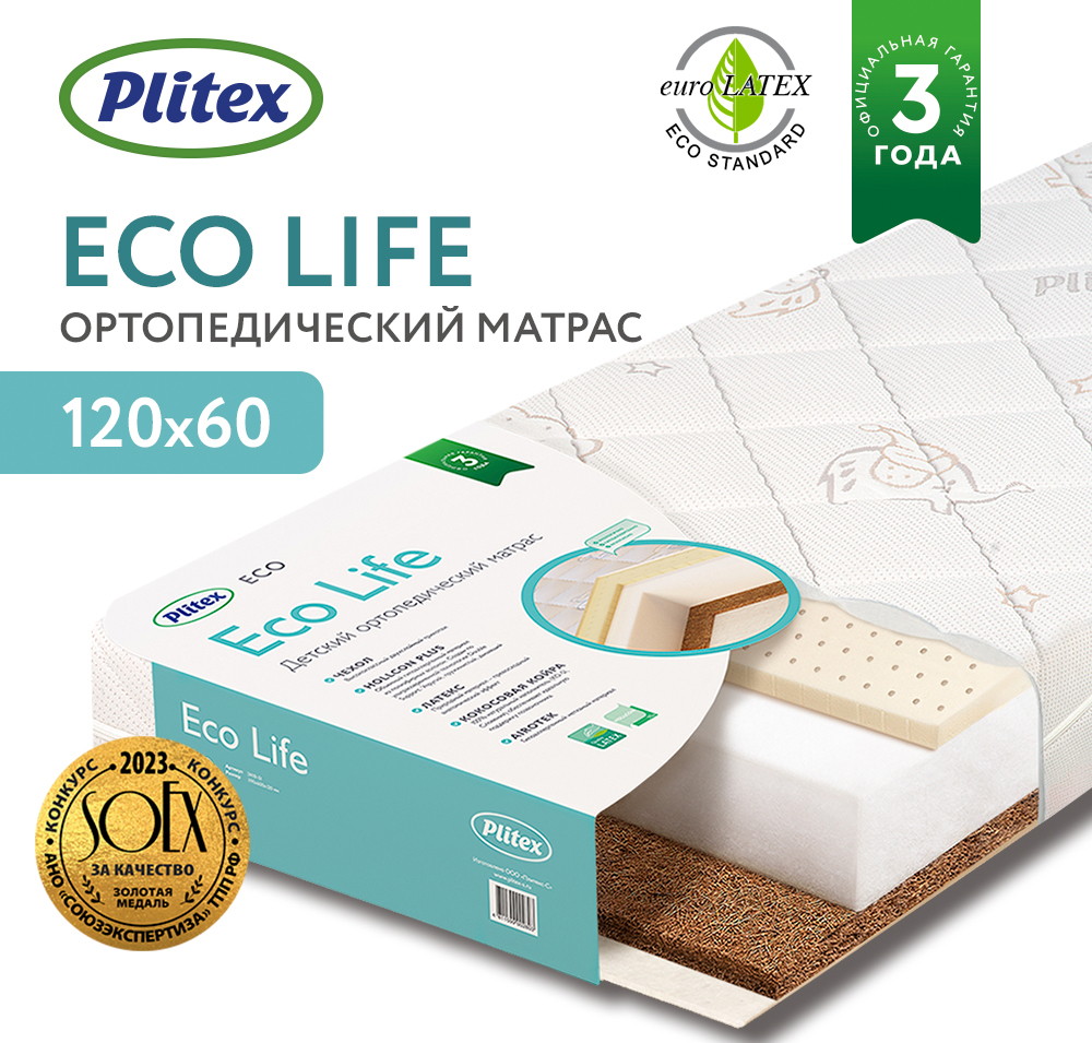 Матрас плитекс ecolife 119х60х12