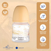 Бутылочка для кормления Canpol babies Mountains антиколиковая 120 мл, 0+ 35/242 бежевый