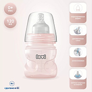 Бутылочка для кормления Lovi Trends 120 мл, 0 мес, 21/565 розовый