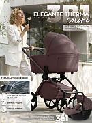 Детская коляска 3 в 1 Sweet Baby SBL Elegante Therma Colore 427769 Mokka Neo