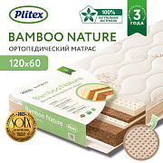 Детский матрас Plitex Bamboo Nature БН-119-01 119х60х11 см