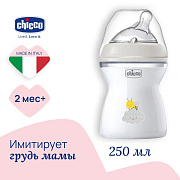 Детская бутылочка Chicco Natural Feeling пласт. 2 м+ 250 мл нейтральный