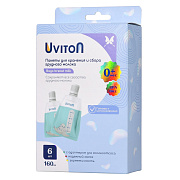 Пакеты для грудного молока и детского питания Uviton с дозатором к молокоотсосу 160 мл 6 шт