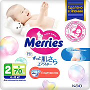 Подгузники Merries (4-8 кг) 70 шт S