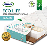 Детский матрас Plitex Eco Life ЭКФ-01 119х60х12см