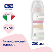 Детская бутылочка Chicco Well-Being пластик, с/с, норм.поток, 250 мл, 2+ мес. White Girl