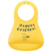 Нагрудник Roxy-Kids Мамина булочка RBN-402Y желтый