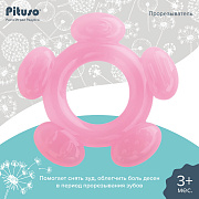 Прорезыватель для зубов Pituso Солнышко охлаждающий Pink (Розовый)