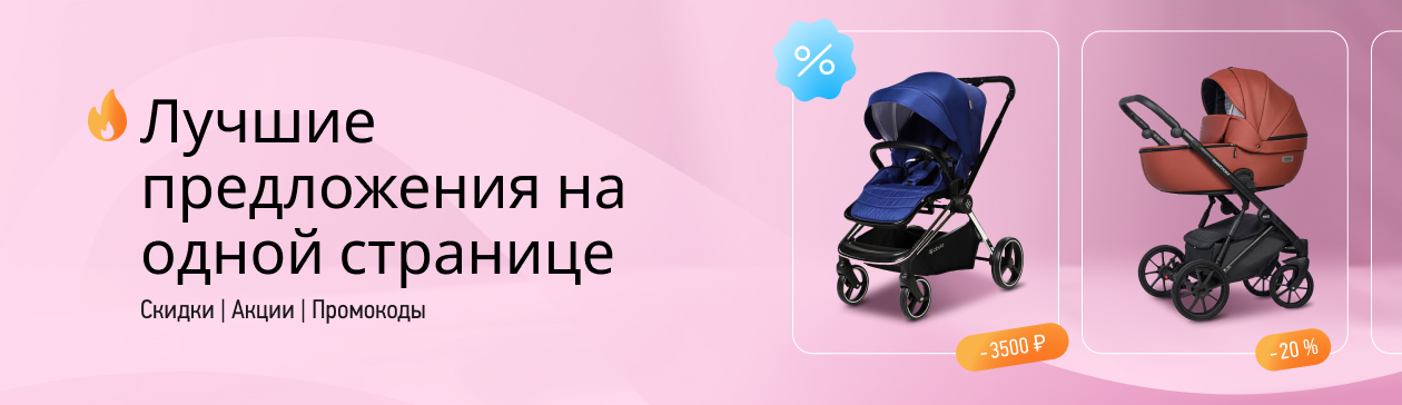 Детские коляски для кукол - купить в Москве - aikimaster.ru